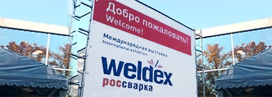 Итоги выставки "Weldex 2018"